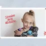 Semaine de la réussite Elena